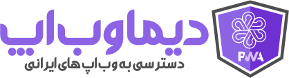 دیما وب اپ